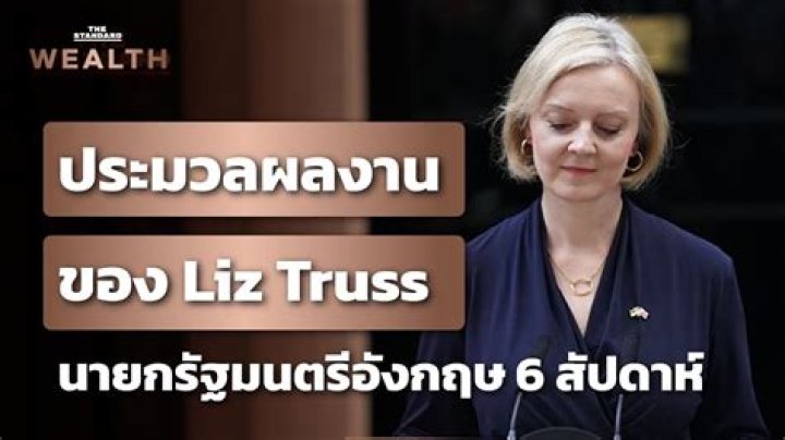 liz truss wealth