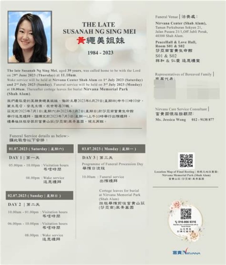 Susanah NG Sing Mei