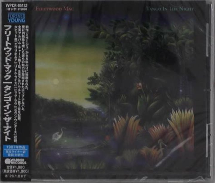 The Night (Remastered 2017) - moody blues nights in white satin movie soundtrack